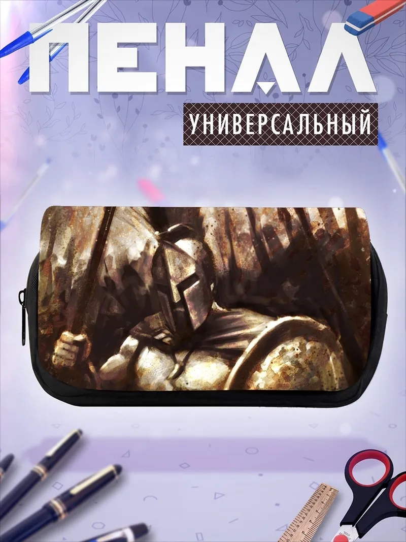 Пенал-косметичка спартанский воин
