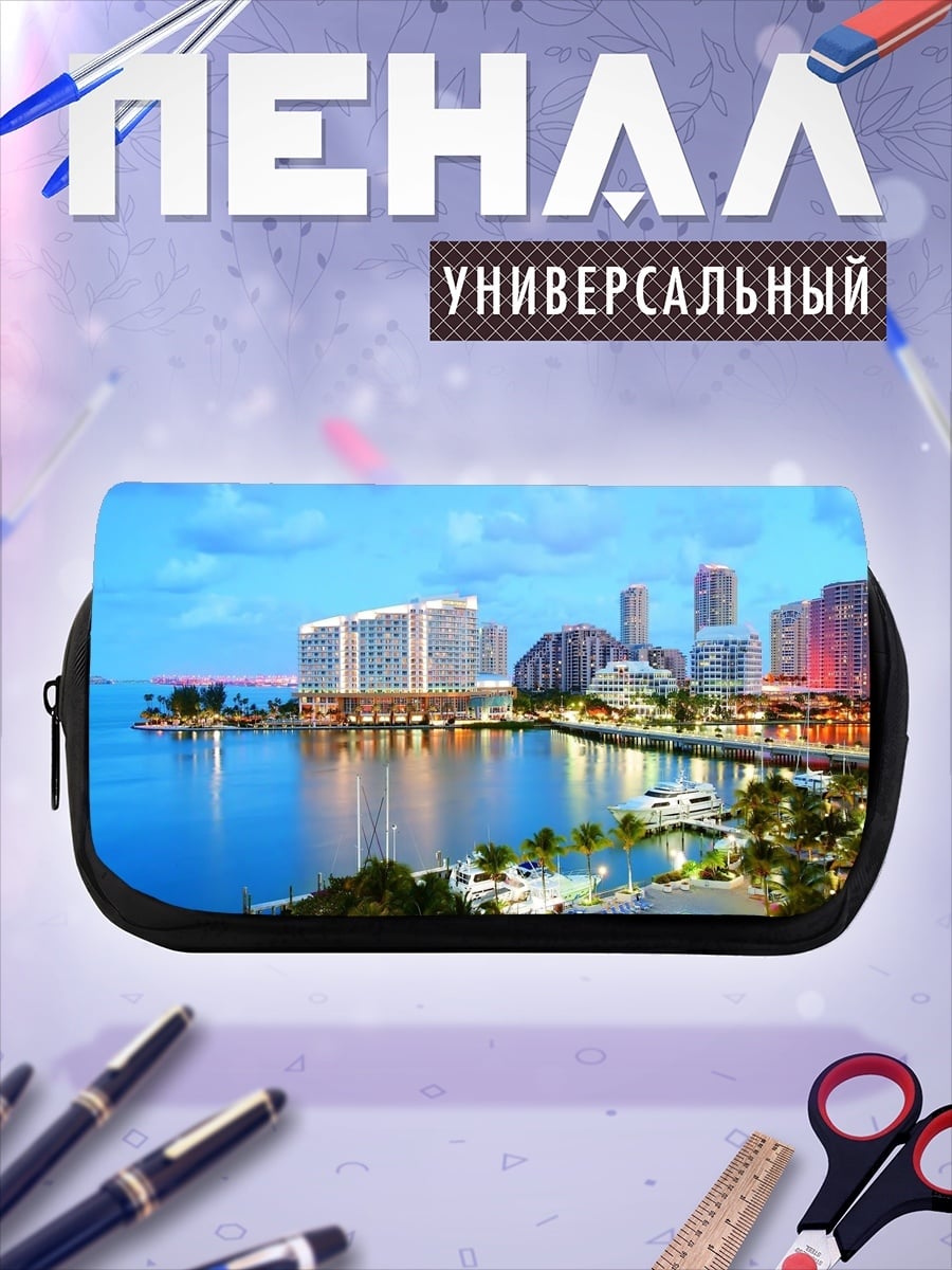 Пенал-косметичка городской пейзаж ночью