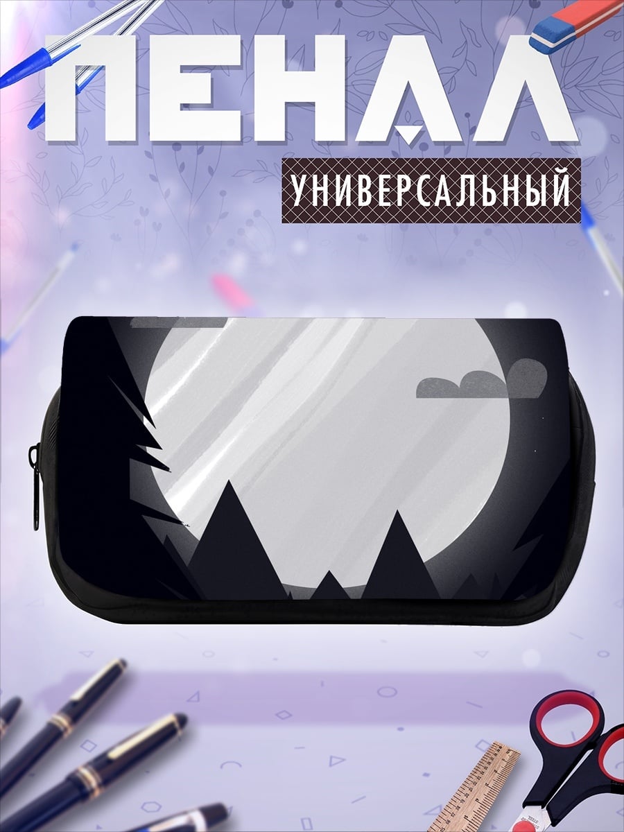 Пенал-косметичка ночной лес луна