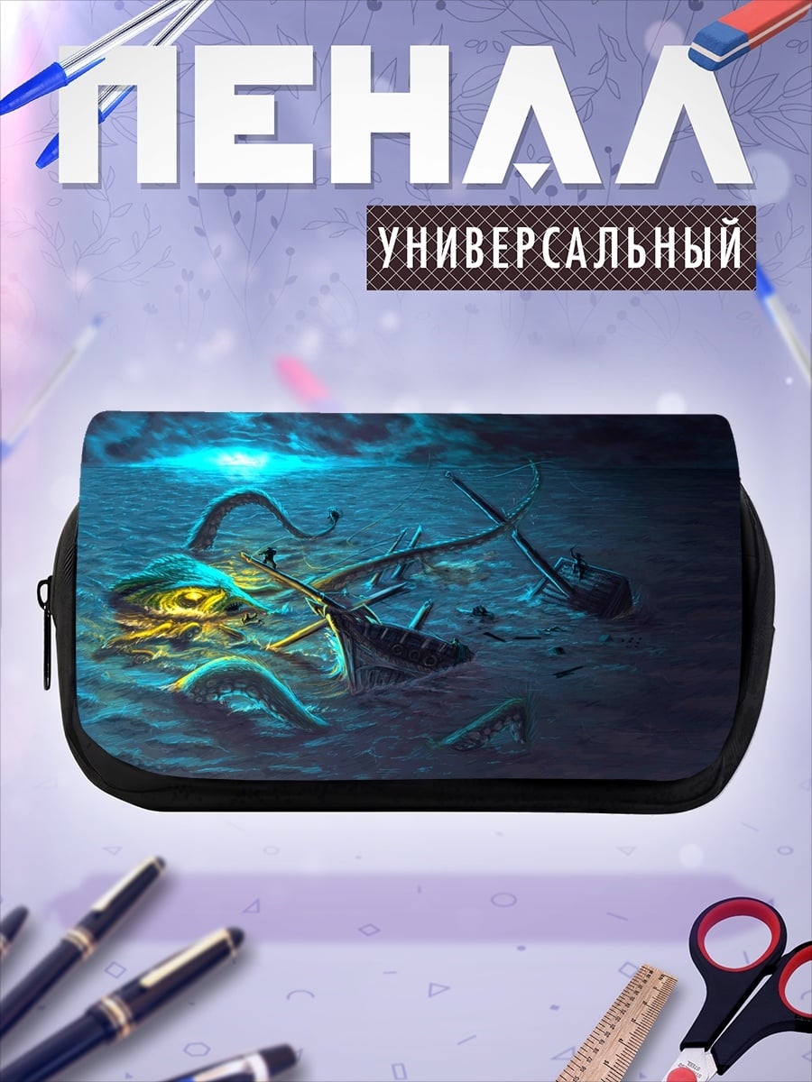 Пенал-косметичка глубоководный монстр