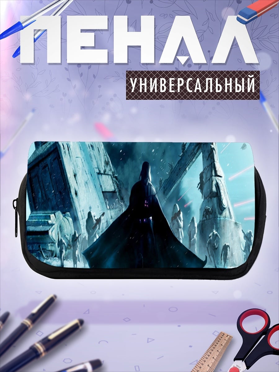 Пенал-косметичка дарт вейдер