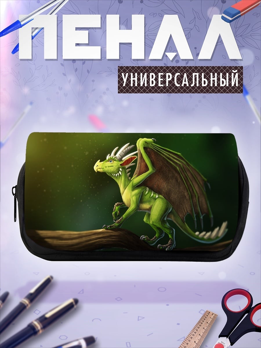 Пенал-косметичка Зеленый дракон в лесу