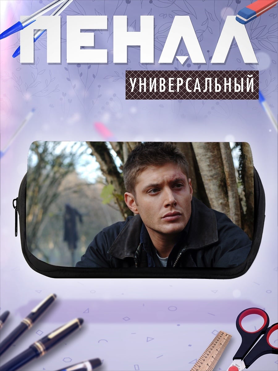 Пенал-косметичка Дин Винчестер в лесу