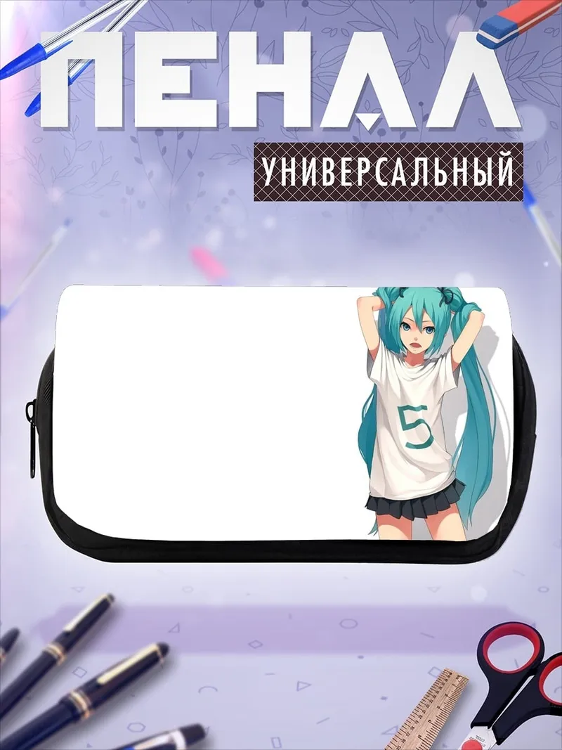Пенал-косметичка Аниме девушка Мику