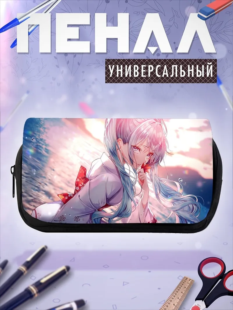 Пенал-косметичка аниме девушка в кимоно