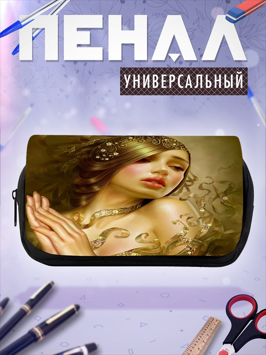 Пенал-косметичка золотая богиня
