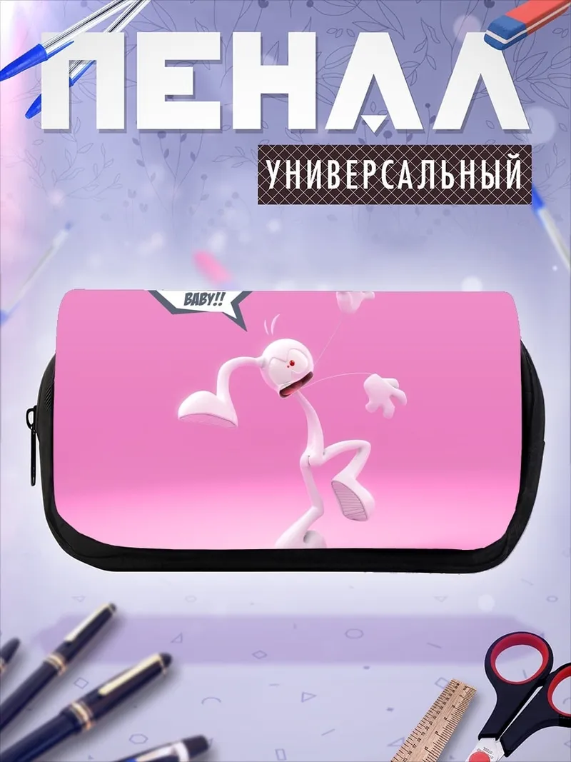 Пенал-косметичка я беременна
