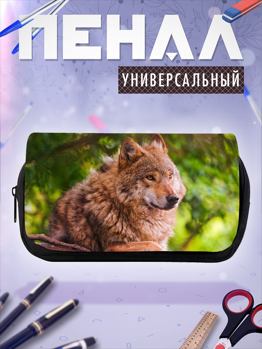 Пенал-косметичка портрет волка