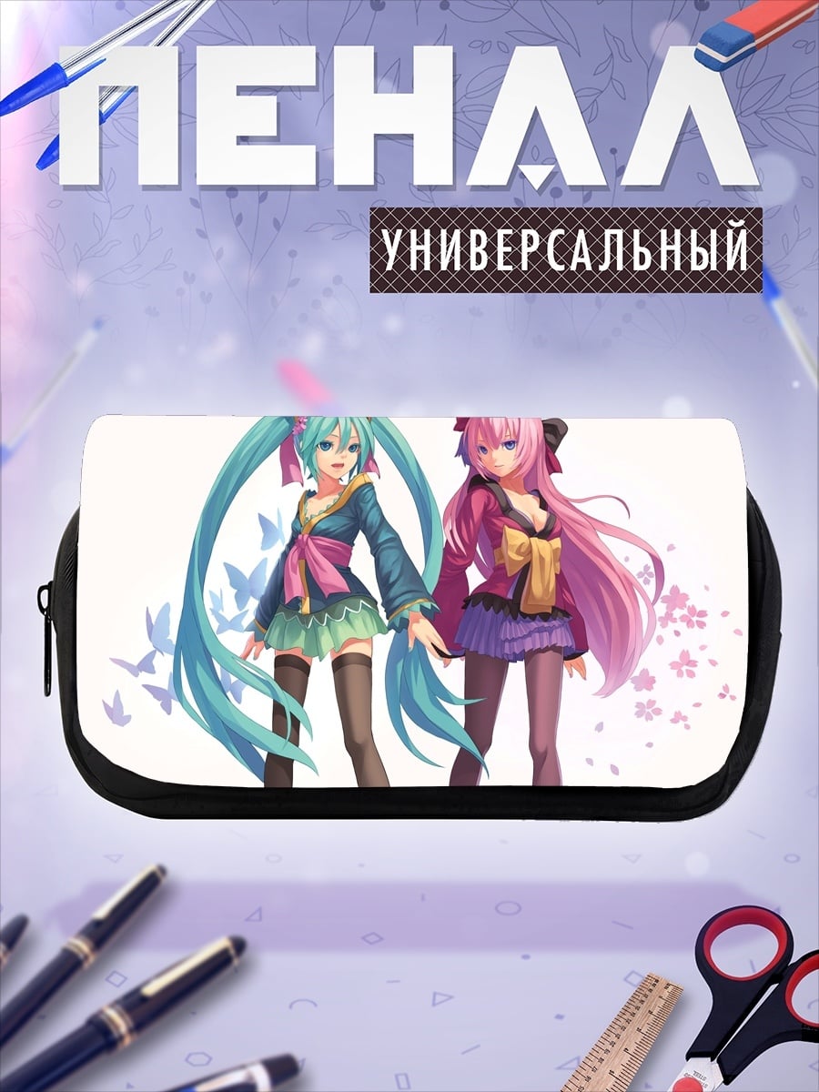Пенал-косметичка две аниме девушки