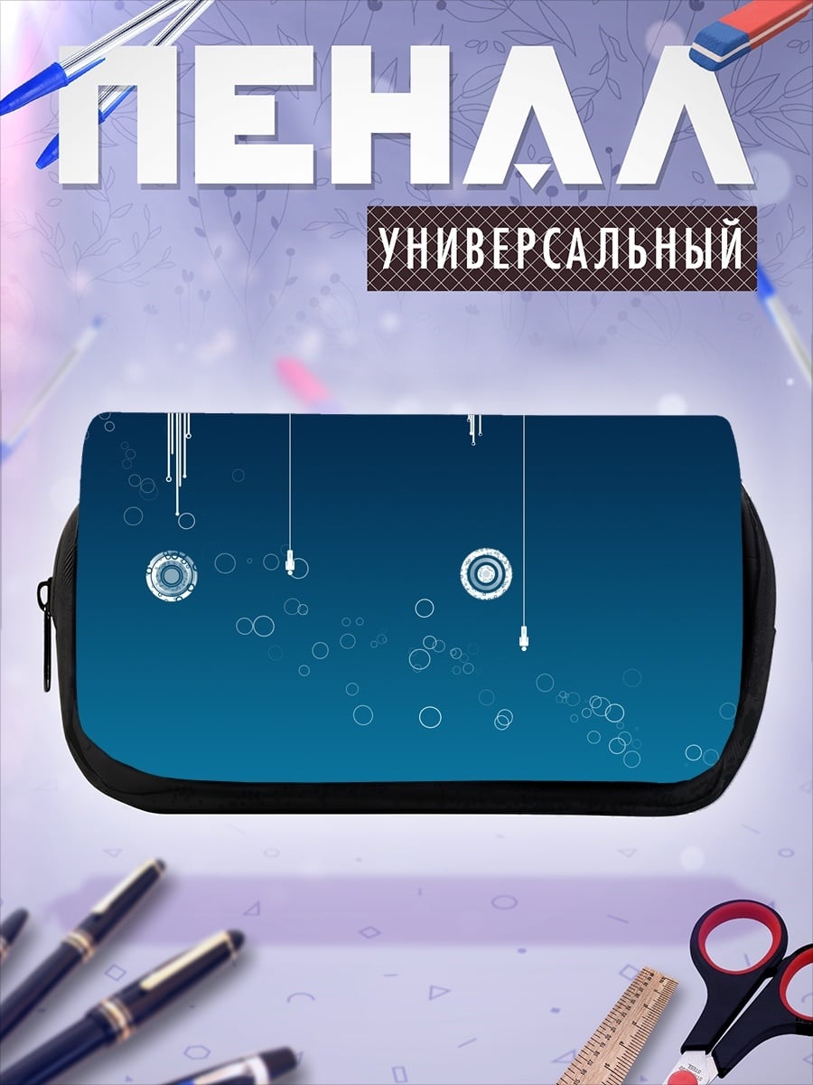 Пенал-косметичка синие круги абстракция
