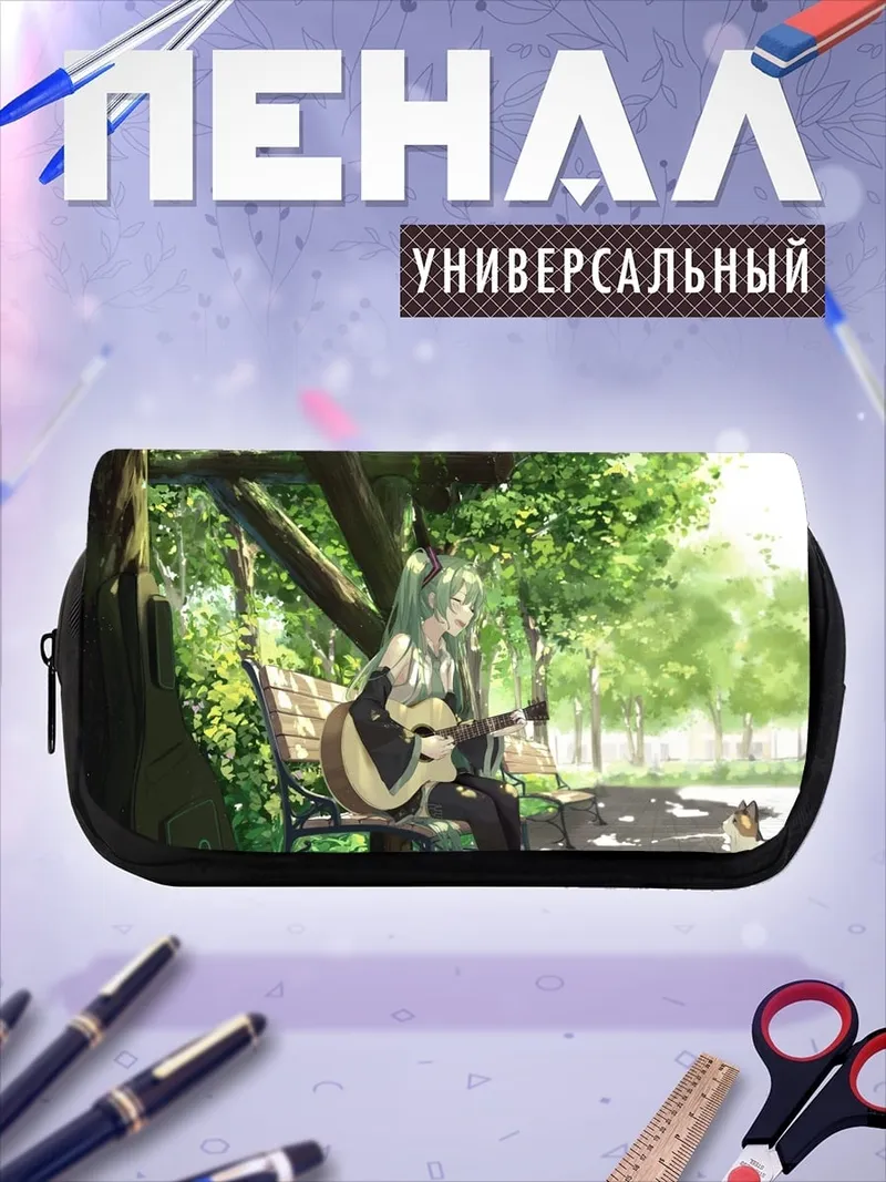 Пенал-косметичка аниме девушка гитара