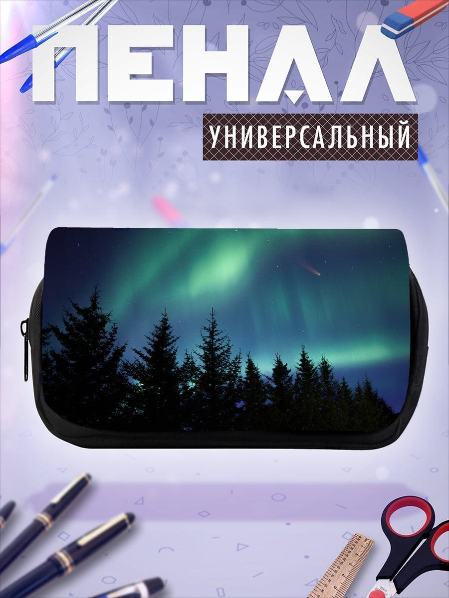 Пенал-косметичка северное сияние лес