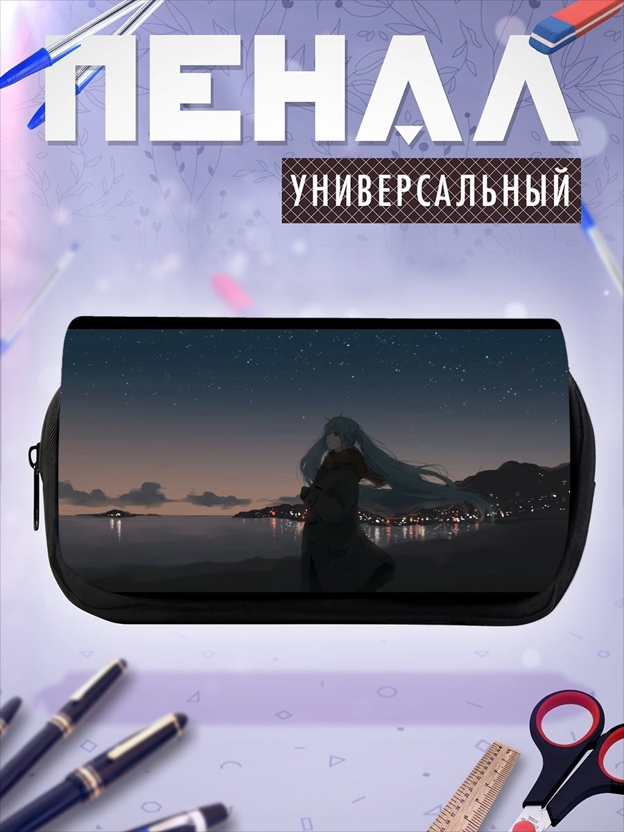 Пенал-косметичка девушка у моря