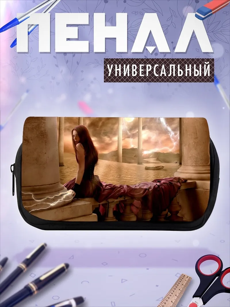 Пенал-косметичка девушка античность гроза