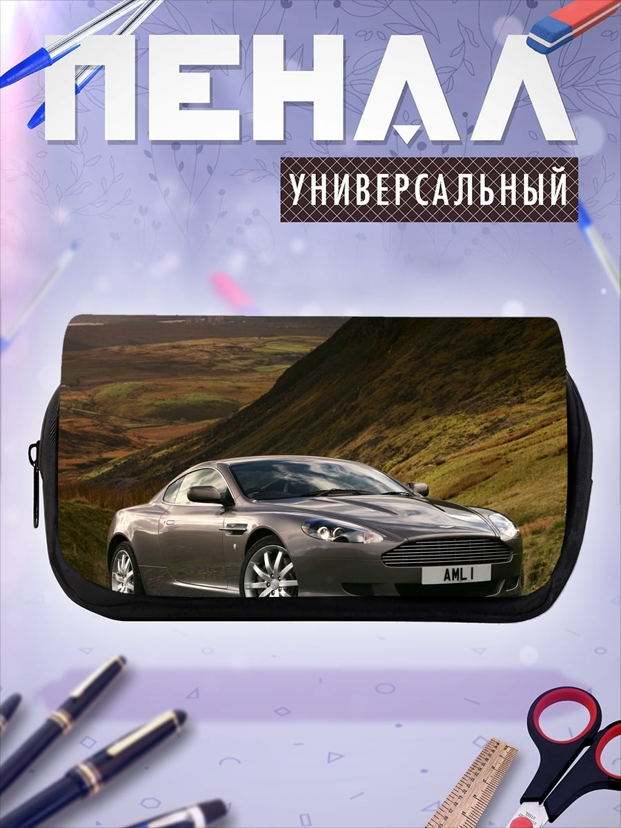 Пенал-косметичка Aston Martin