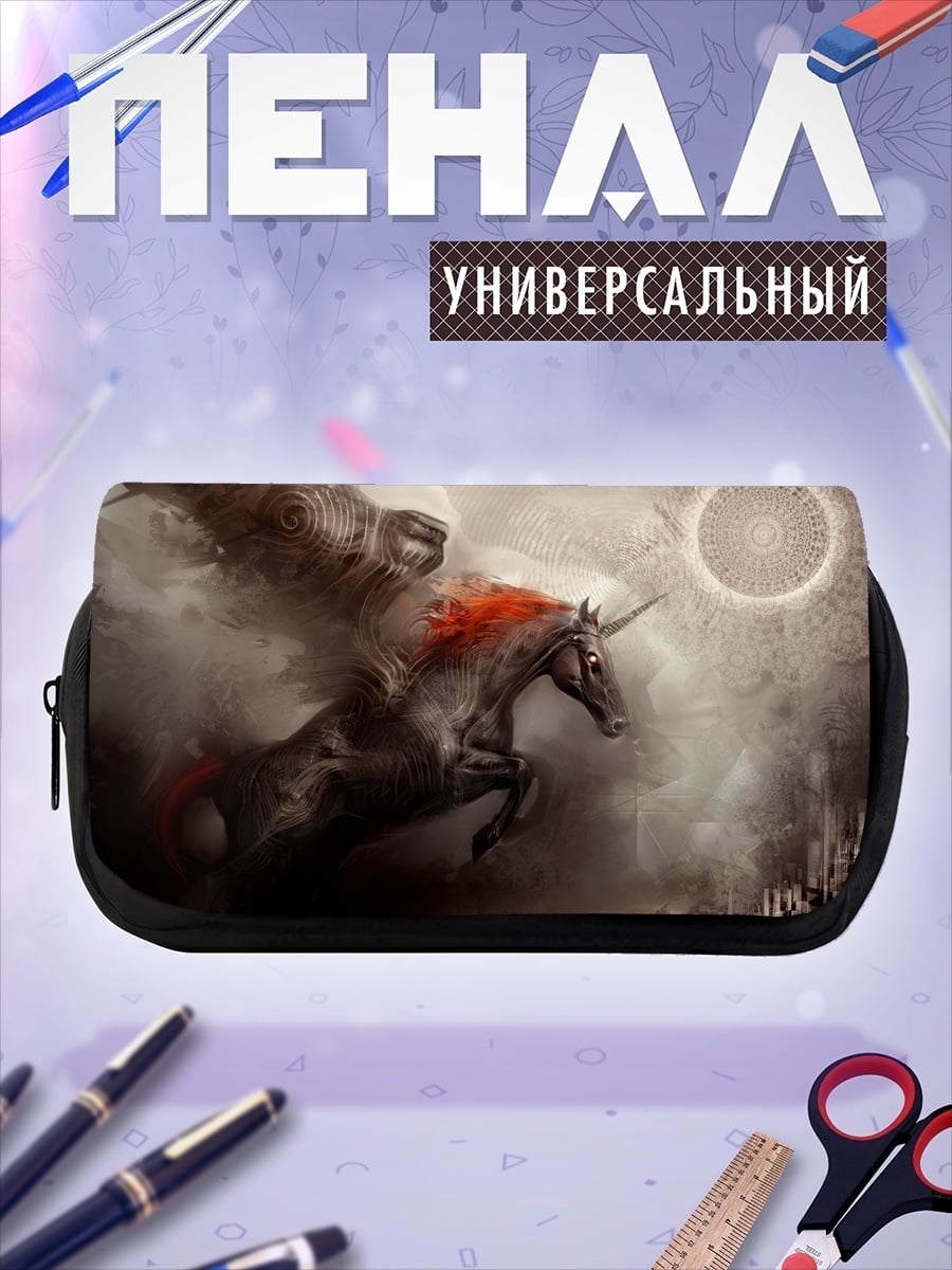 Пенал-косметичка темный единорог апокалипсис