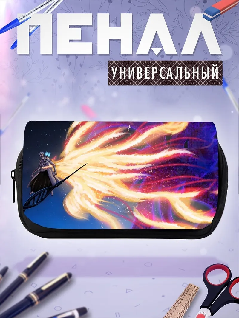 Пенал-косметичка Девятихвостый демон