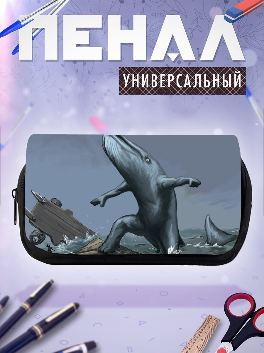 Пенал-косметичка Кит танцующий