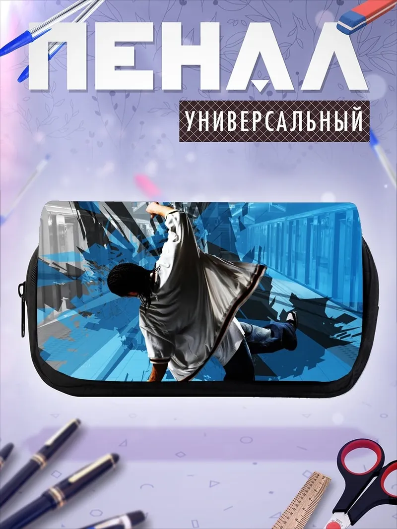 Пенал-косметичка Брейк-данс в метро