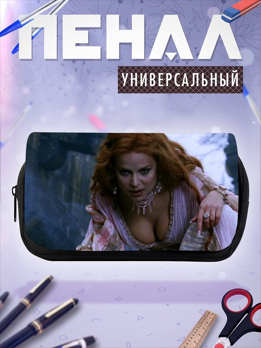 Пенал-косметичка рыжая королева