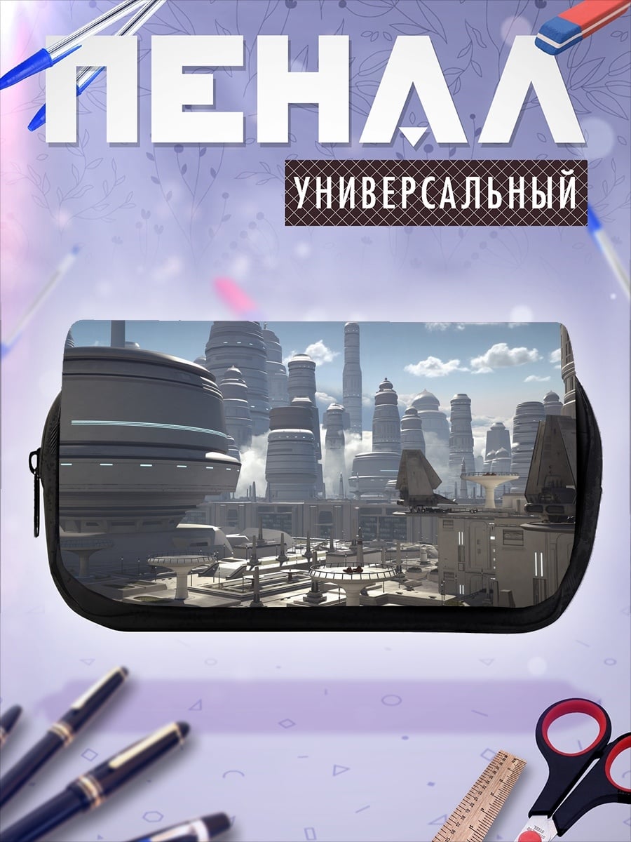 Пенал-косметичка футуристичный город