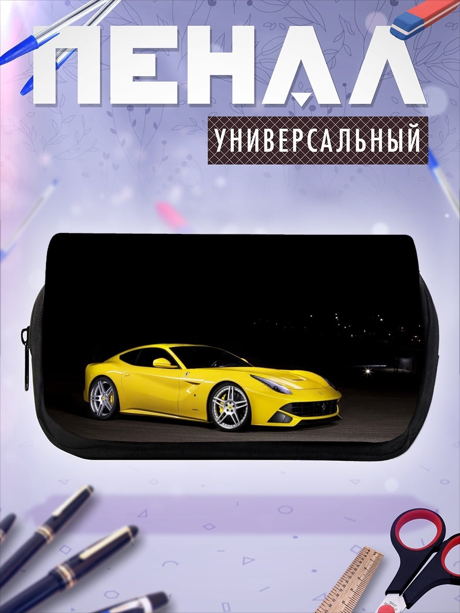 Пенал-косметичка Желтый Ferrari