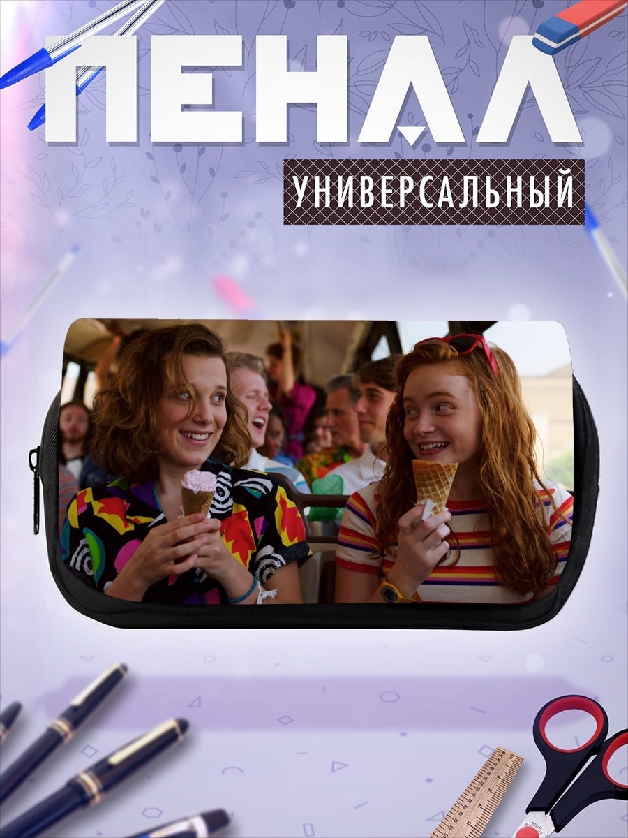 Пенал-косметичка девушки в автобусе