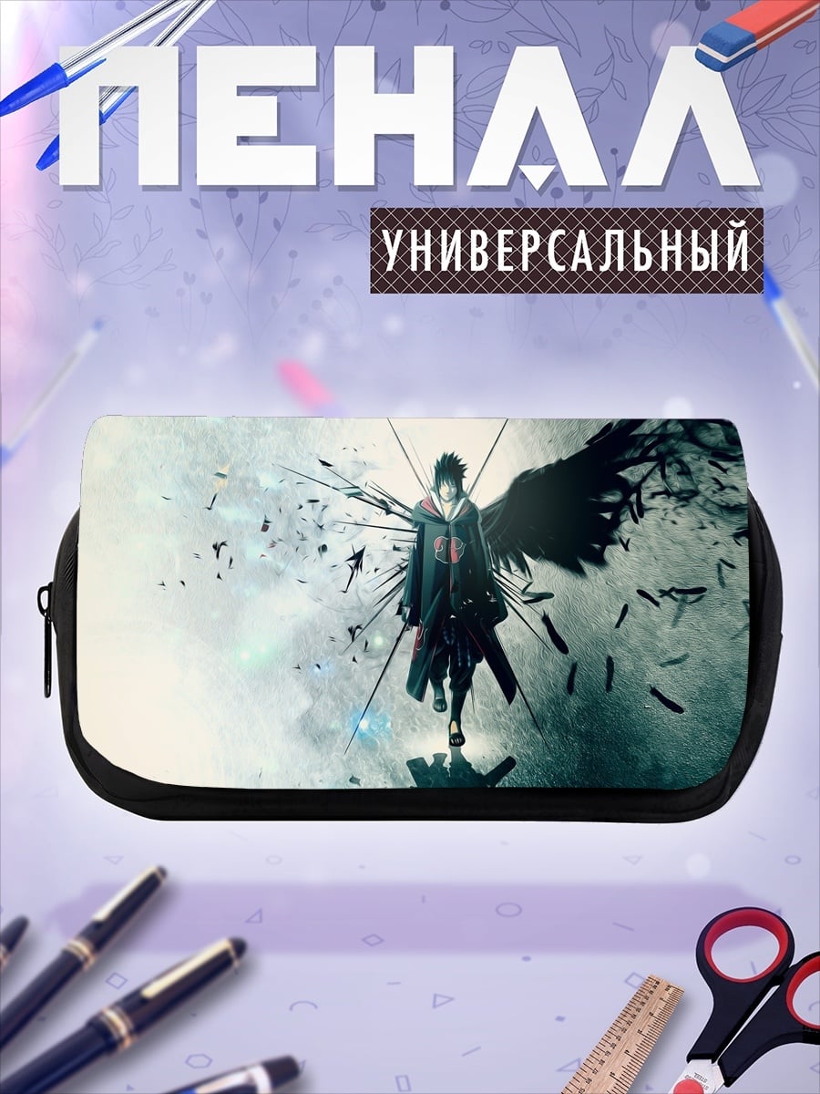 Пенал-косметичка Саске Учиха