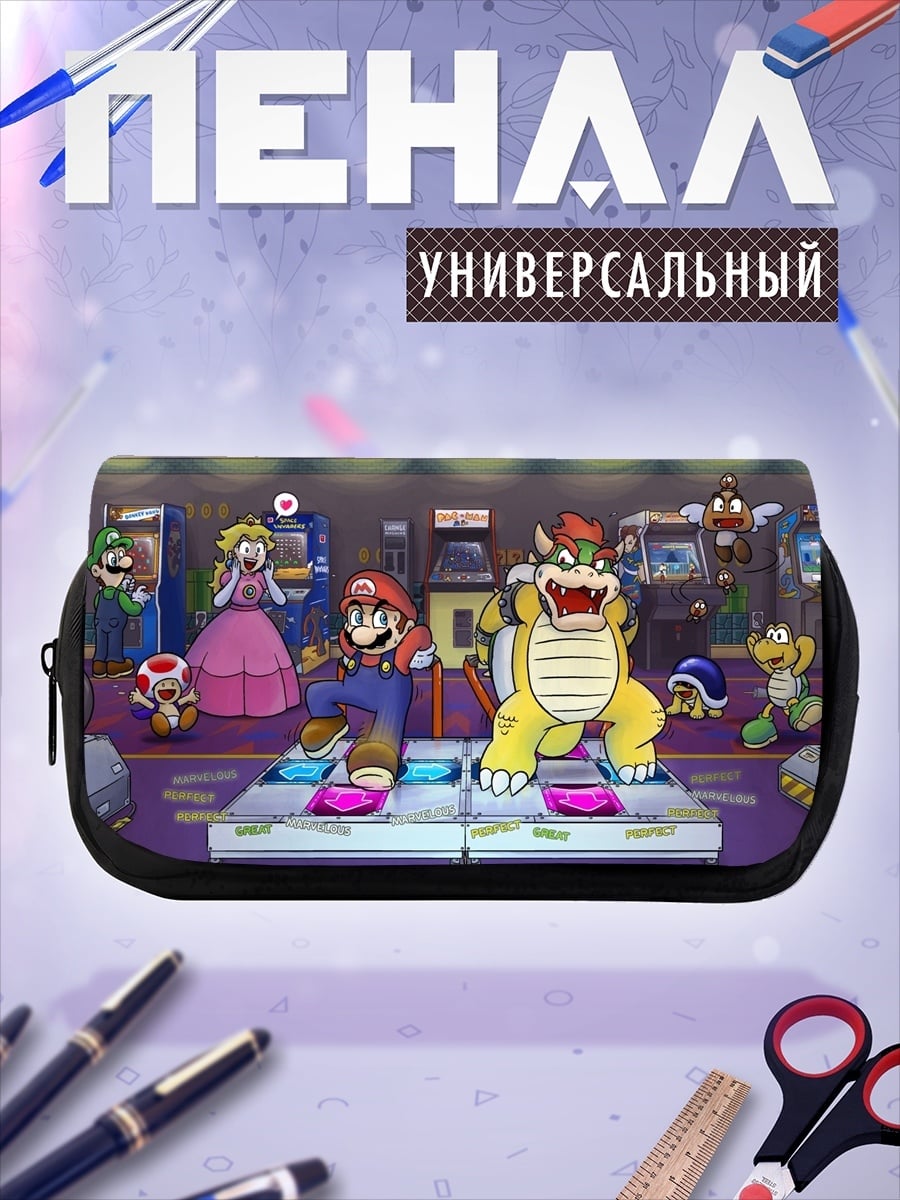 Пенал-косметичка Супер Марио