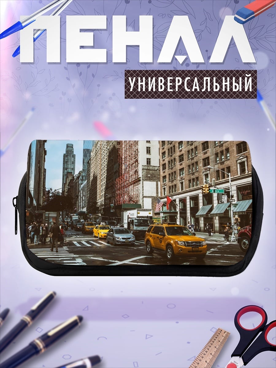 Пенал-косметичка Улица Нью-Йорка с такси