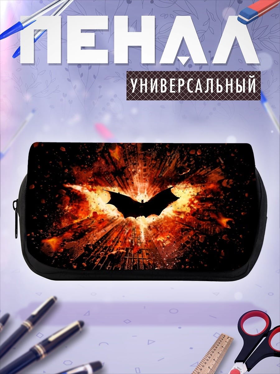 Пенал-косметичка Логотип Бэтмена