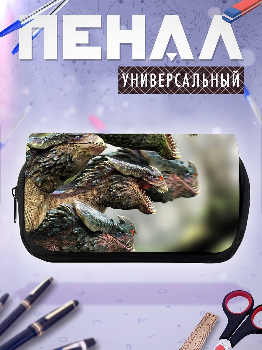 Пенал-косметичка Многоголовый дракон