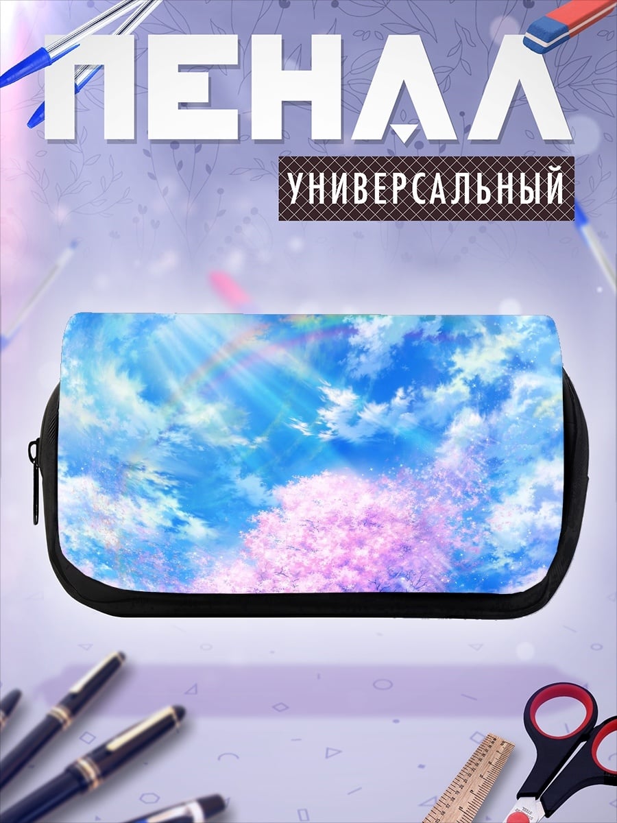 Пенал-косметичка Цветущее дерево небо