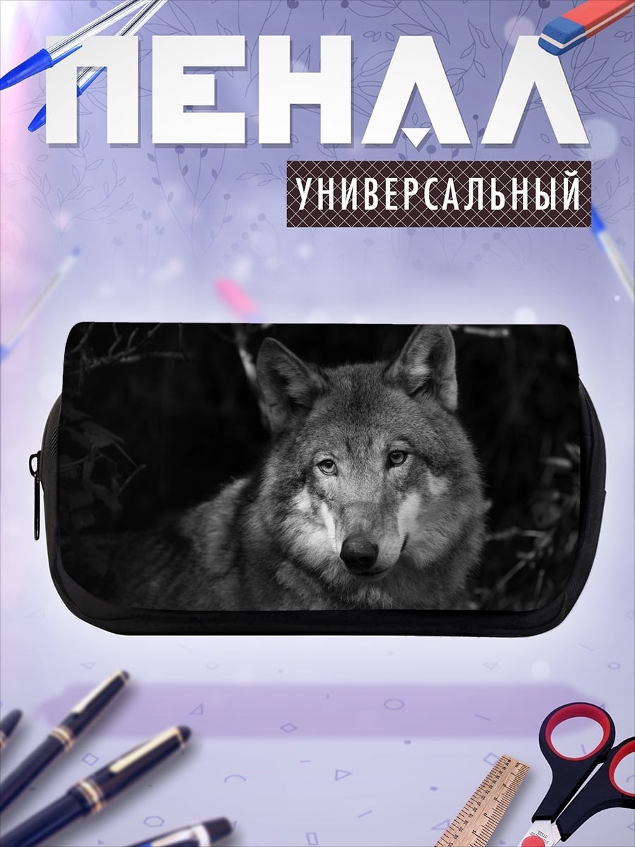 Пенал-косметичка Портрет волка