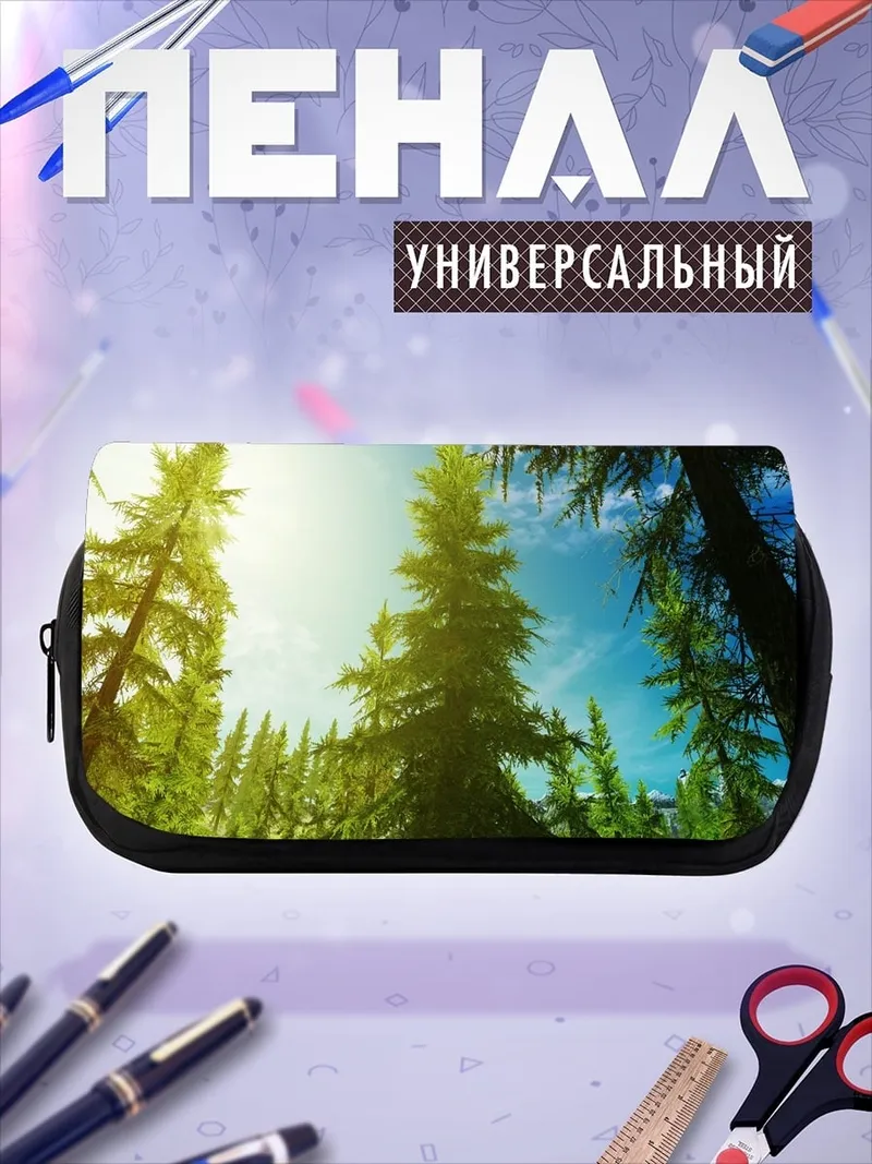 Пенал-косметичка Вершины сосен