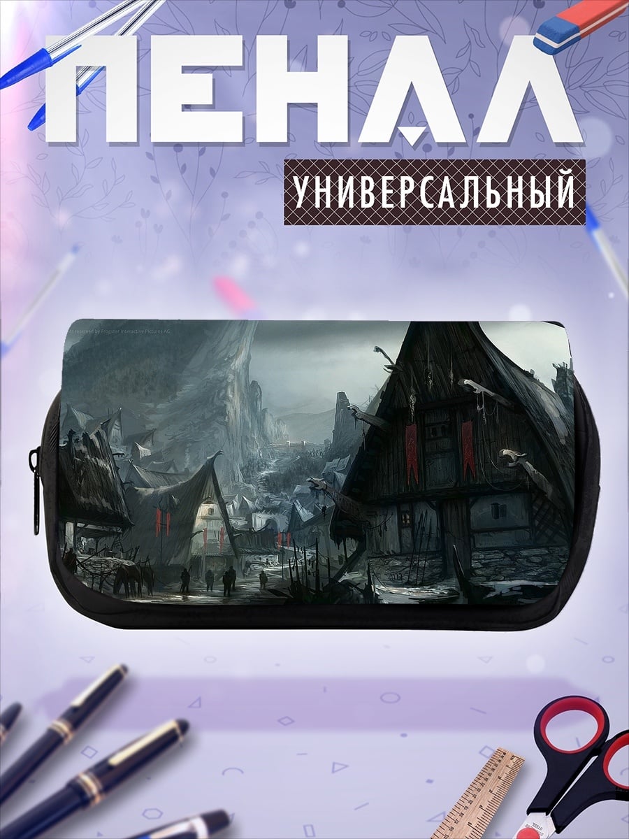 Пенал-косметичка Мрачная деревня