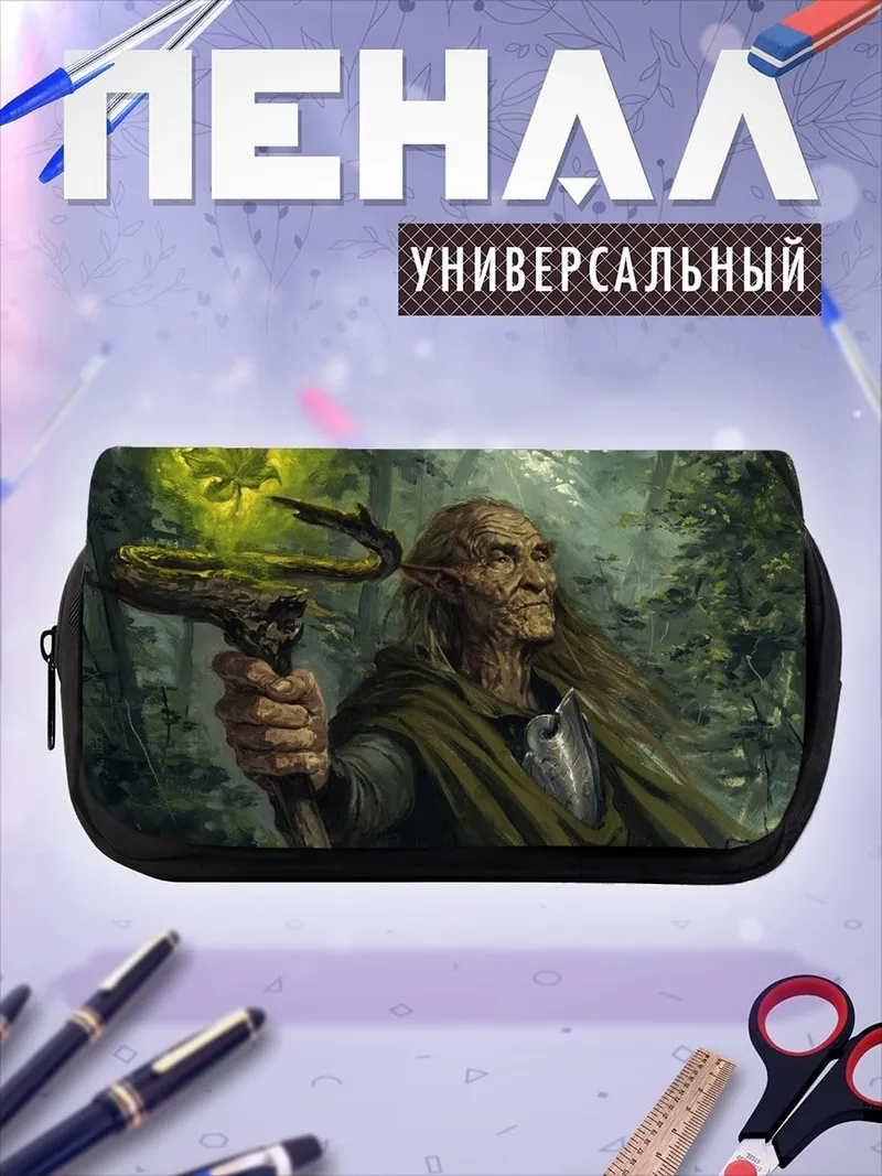 Пенал-косметичка Лесной маг