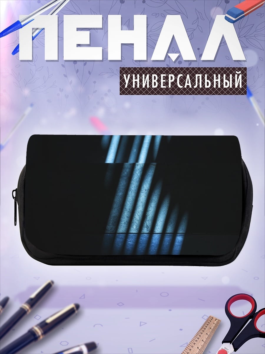 Пенал-косметичка Синие полосы