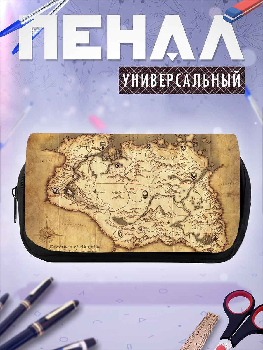 Пенал-косметичка Карта Скайрима