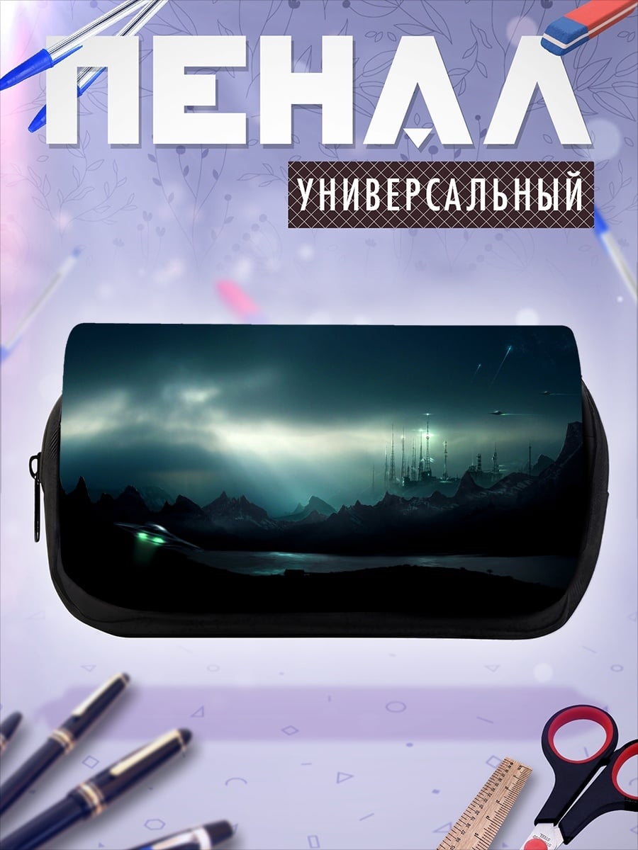 Пенал-косметичка ночной город в тумане
