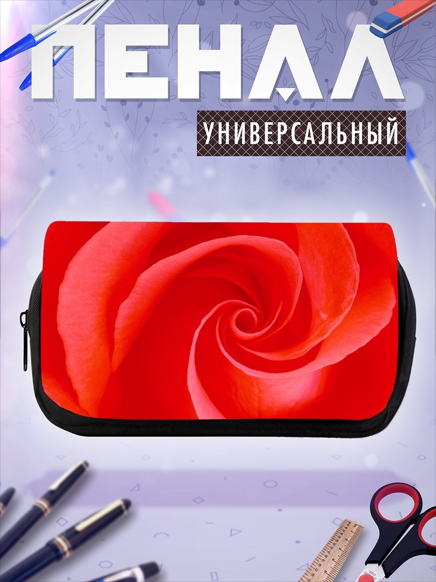 Пенал-косметичка красная роза спираль