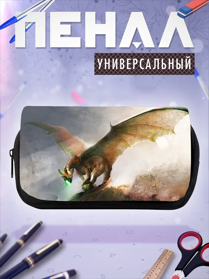Пенал-косметичка летающий дракон