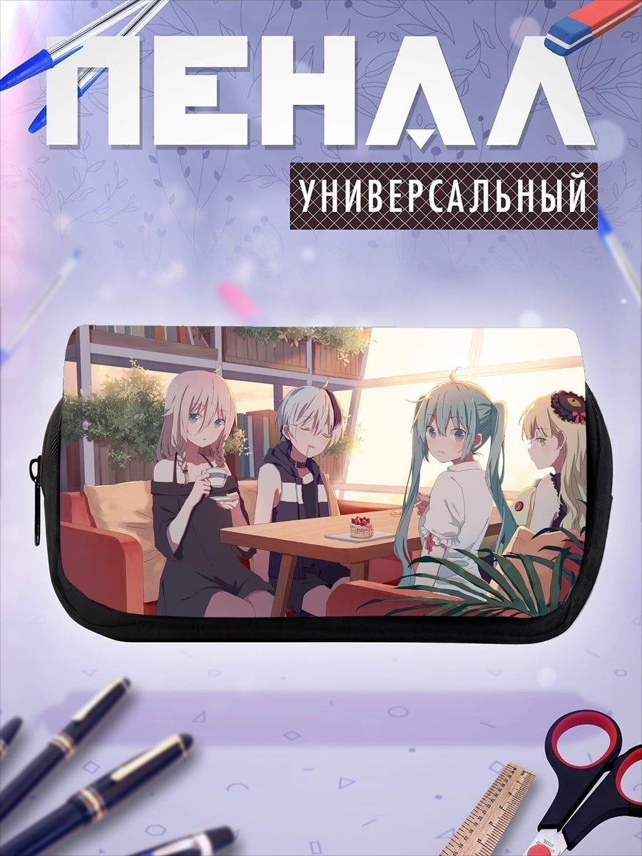 Пенал-косметичка девушки в кафе