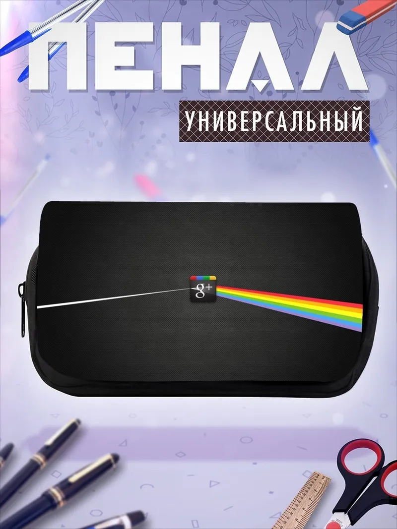 Пенал-косметичка логотип Google Plus