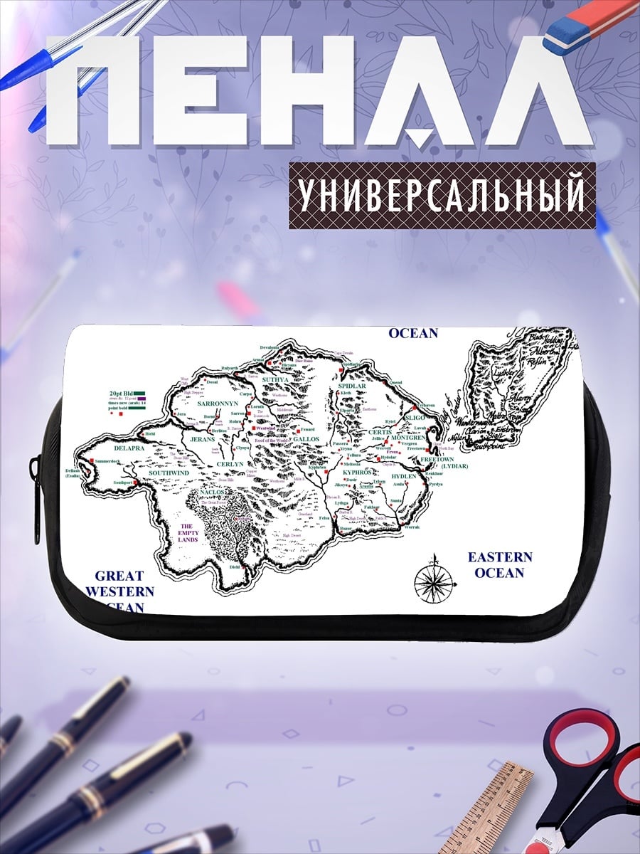 Пенал-косметичка Карта Вестероса