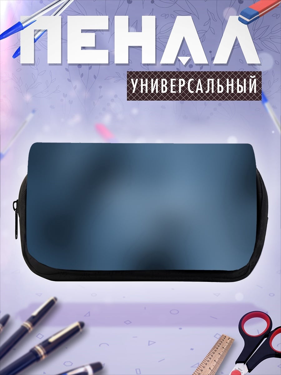 Пенал-косметичка размытый фон