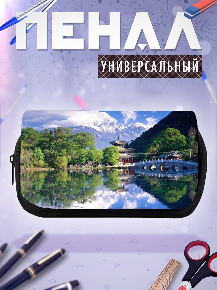 Пенал-косметичка Китайский пагода