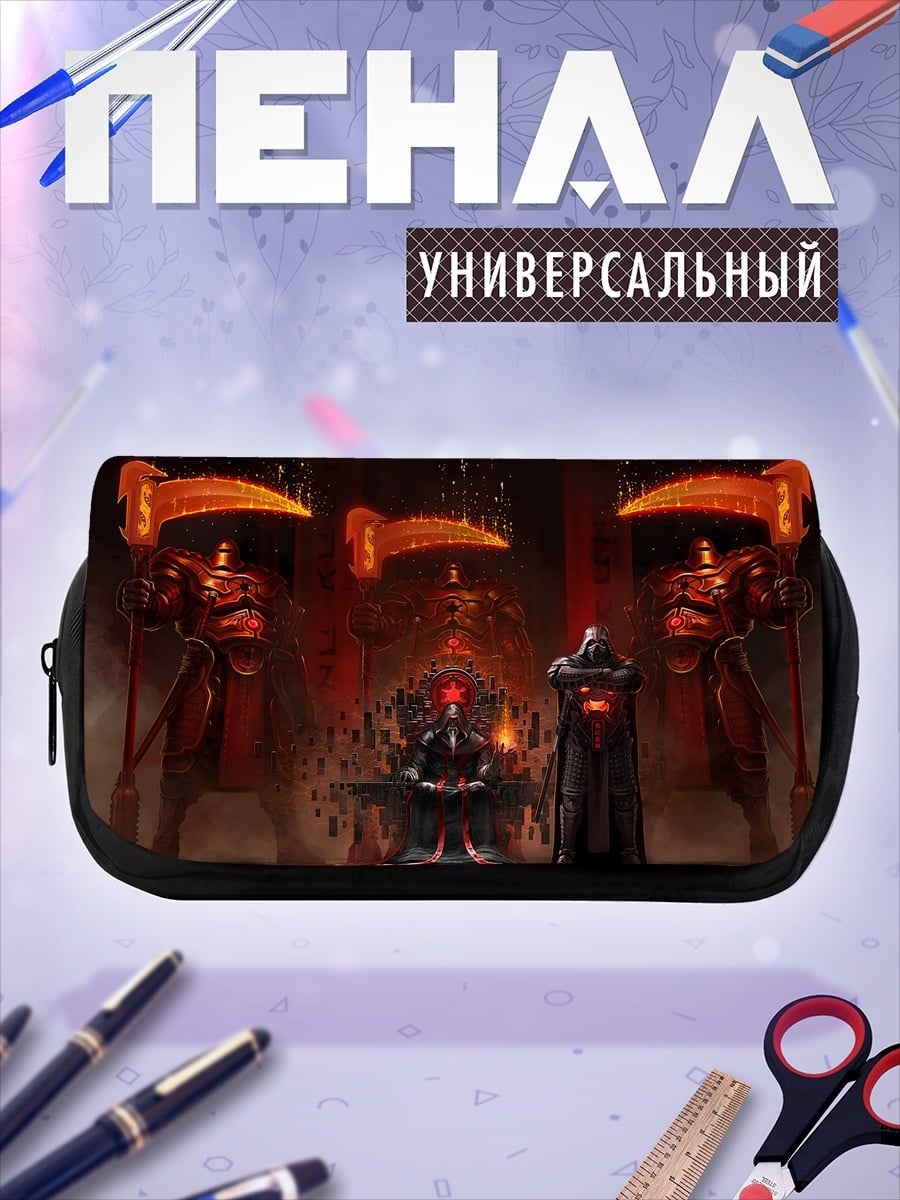 Пенал-косметичка Тронный зал
