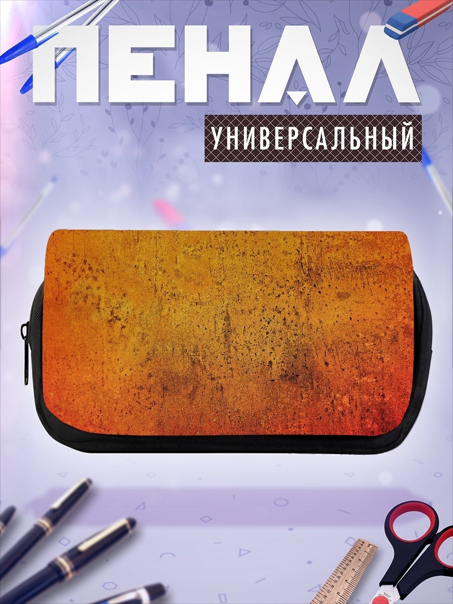 Пенал-косметичка Оранжевый текстурный фон