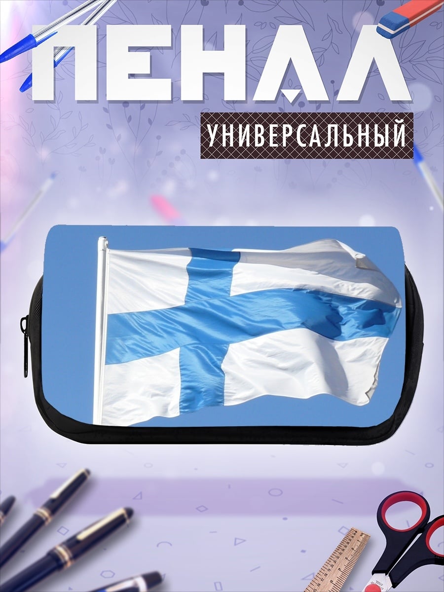 Пенал-косметичка Флаг Финляндии